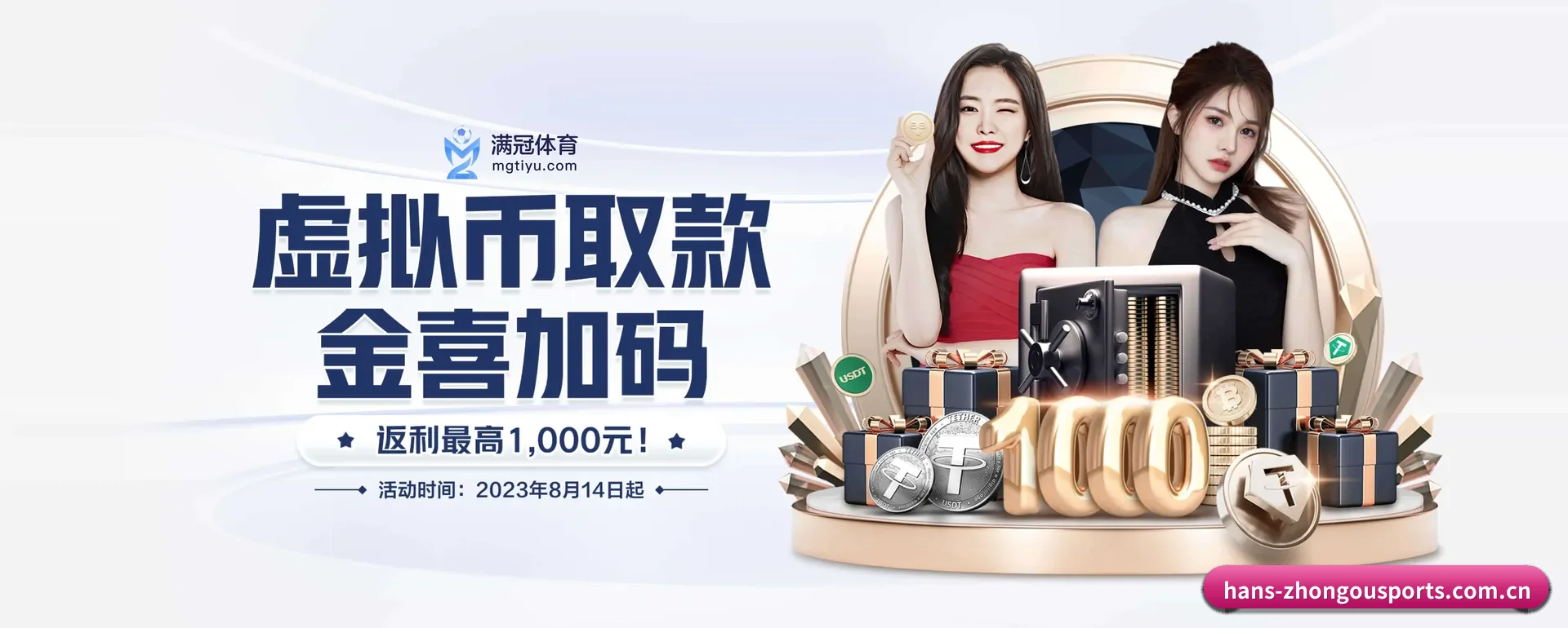 中欧体育手机版围绕看比赛的场景设计的主要协助 - 多运动项目内容板块